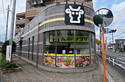 肉のハナマサひばりヶ丘店 徒歩13分。スーパー 1030m