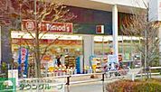 トモズEmio東久留米店 徒歩9分。ドラックストア 720m