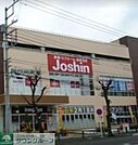 ジョーシン西東京保谷店 徒歩8分。その他小売店 570m