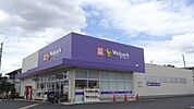 ウェルパーク清瀬竹丘店 徒歩10分。ドラックストア 760m