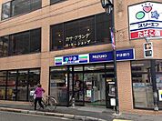 スリーエフ一橋学園店 徒歩3分。コンビニ 220m