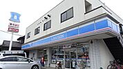 ローソン清瀬上清戸店 680m