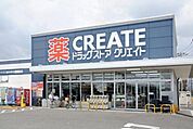 クリエイトエス・ディー東久留米柳窪店 937m