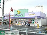 ウェルパーク新座野寺店 徒歩9分。ドラックストア 680m