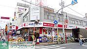 ココカラファイン清瀬店 徒歩4分。ドラックストア 260m