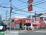サンドラッグ小平店 徒歩7分。ドラックストア 520m
