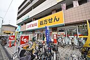スギ薬局保谷駅北口店 938m