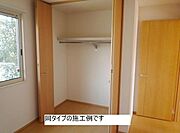 同仕様