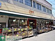 倉喜屋 徒歩6分。スーパー 440m