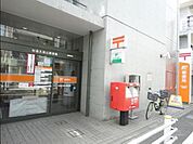 杉並久我山郵便局 663m
