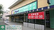 ウェルパーク小金井緑町店 徒歩9分。ドラックストア 710m