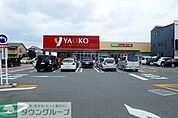 ヤオコー新座栗原店 徒歩8分。スーパー 570m