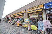マツモトキヨシ清瀬北口店 1797m