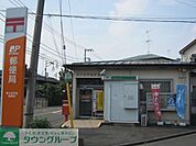 東大和芋窪郵便局 徒歩3分。郵便局 170m