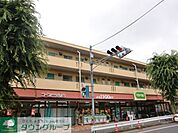 コープ国分寺店 徒歩15分。スーパー 1150m
