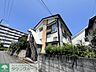 外観：外観