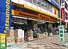 周辺：マツモトキヨシ久米川南口駅前店 徒歩14分。ドラックストア 1110m