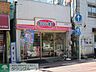 周辺：オリジン弁当生麦店 徒歩6分。弁当屋 420m