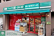 まいばすけっと横浜松本町店 徒歩5分。スーパー 400m