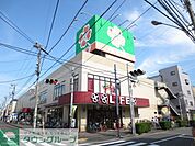 ライフ川崎御幸店 徒歩8分。 580m