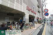 イトーヨーカドー 武蔵小杉駅前店 徒歩10分。 730m