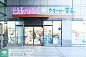 ナチュラルローソン東品川四丁目店 徒歩5分。 380m