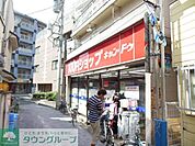Can★Do武蔵小杉法政通り店 徒歩5分。その他小売店 380m