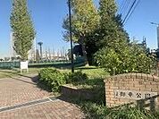 御幸公園 徒歩7分。 560m