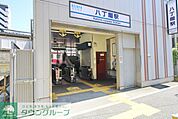 八丁畷駅 徒歩12分。 950m