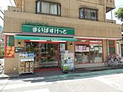 まいばすけっと戸手本町店 徒歩1分。スーパー 50m