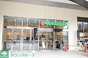 マルエツ新川崎店 徒歩10分。 800m