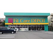 Fit　Care　DEPOT観音店 290m