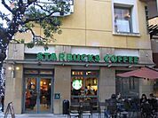 スターバックスコーヒー川崎ラチッタデッラ店 徒歩13分。飲食店 1040m