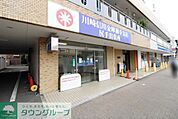 川崎信用金庫 尻手出張所 徒歩14分。 1070m