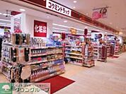 コクミンドラッグ川崎パレール店 徒歩4分。ドラックストア 260m