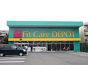 Fit　Care　DEPOT観音店 644m