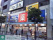 セイジョー京急川崎 徒歩3分。ドラックストア 230m