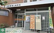 大田東馬込郵便局 徒歩3分。 220m