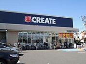 クリエイトエス・ディー鶴見平安町店 231m