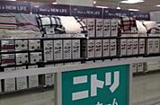 ニトリデコホームイトーヨーカドー川崎港町店 徒歩7分。ホームセンター 540m