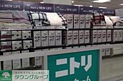 ニトリデコホームイトーヨーカドー川崎港町店 徒歩13分。ホームセンター 1030m