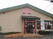 バーミヤン北加瀬店 159m