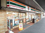 セブンイレブン横浜尻手駅前店 328m