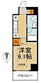 フェルクルールプレスト川崎アリビエ6階7.9万円