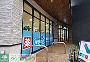ウエルシアイオンタウン旗の台店 徒歩4分。 290m