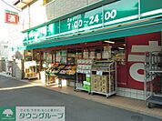 まいばすけっと 徒歩3分。スーパー 240m