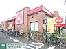 周辺：ガスト尻手駅前店 徒歩12分。飲食店 950m