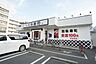 周辺：無添くら寿司川崎有馬店 496m