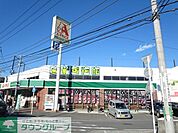 Ａプライス 徒歩13分。スーパー 1030m