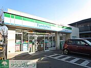 ファミリーマート川崎坂戸二丁目店 930m